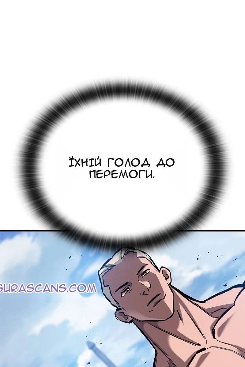 Сторінка 110