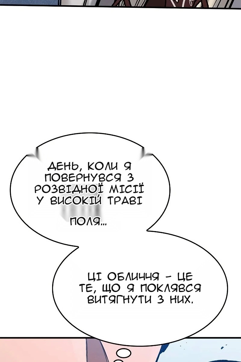 Сторінка 114