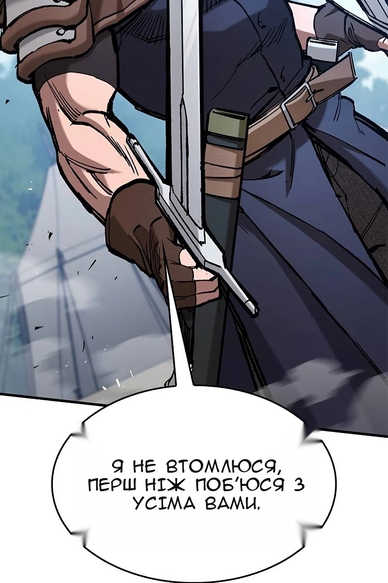Сторінка 117