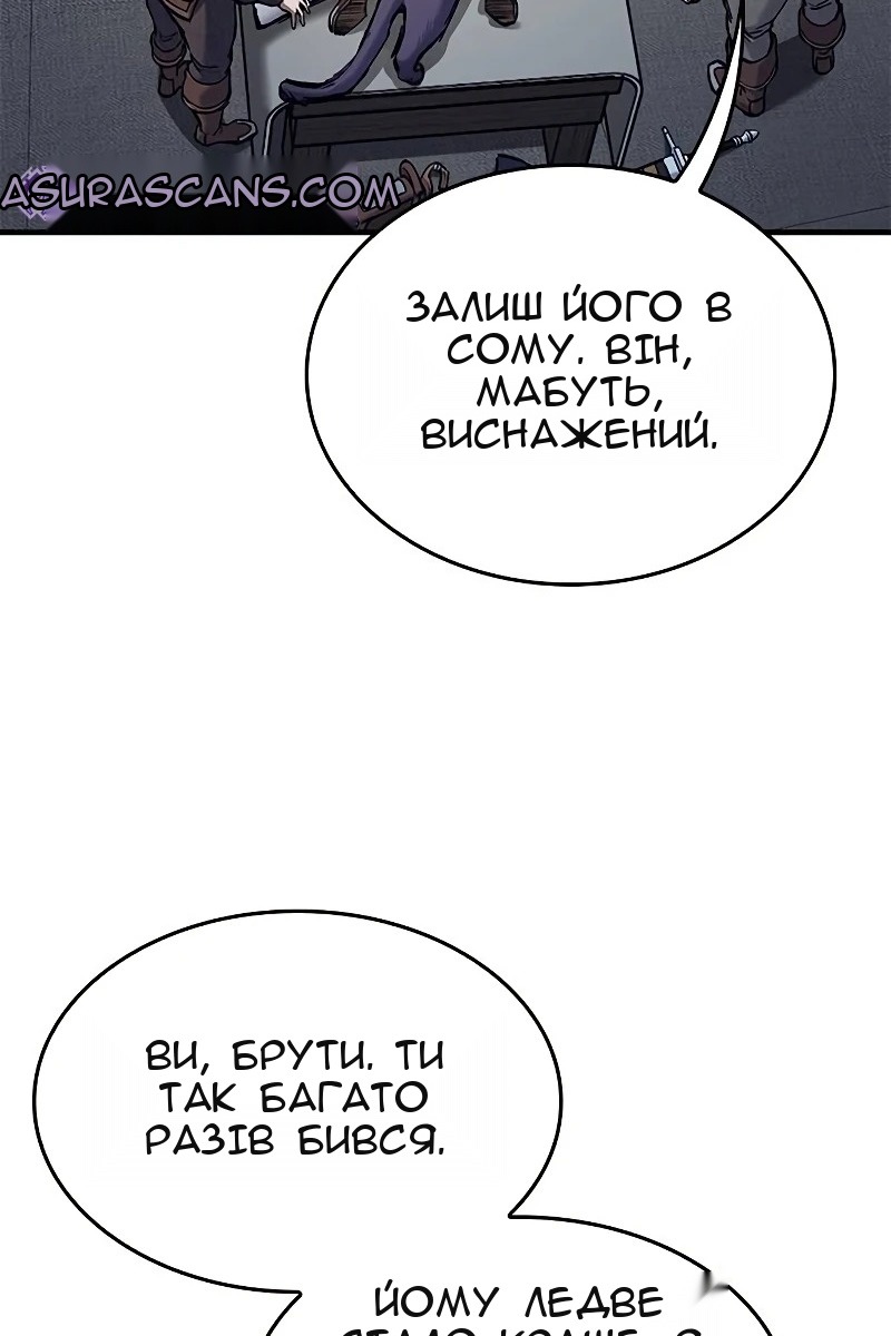 Сторінка 122