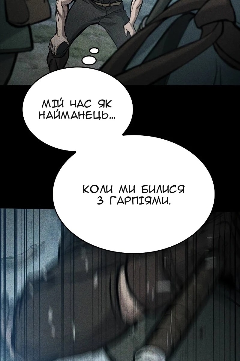 Сторінка 137