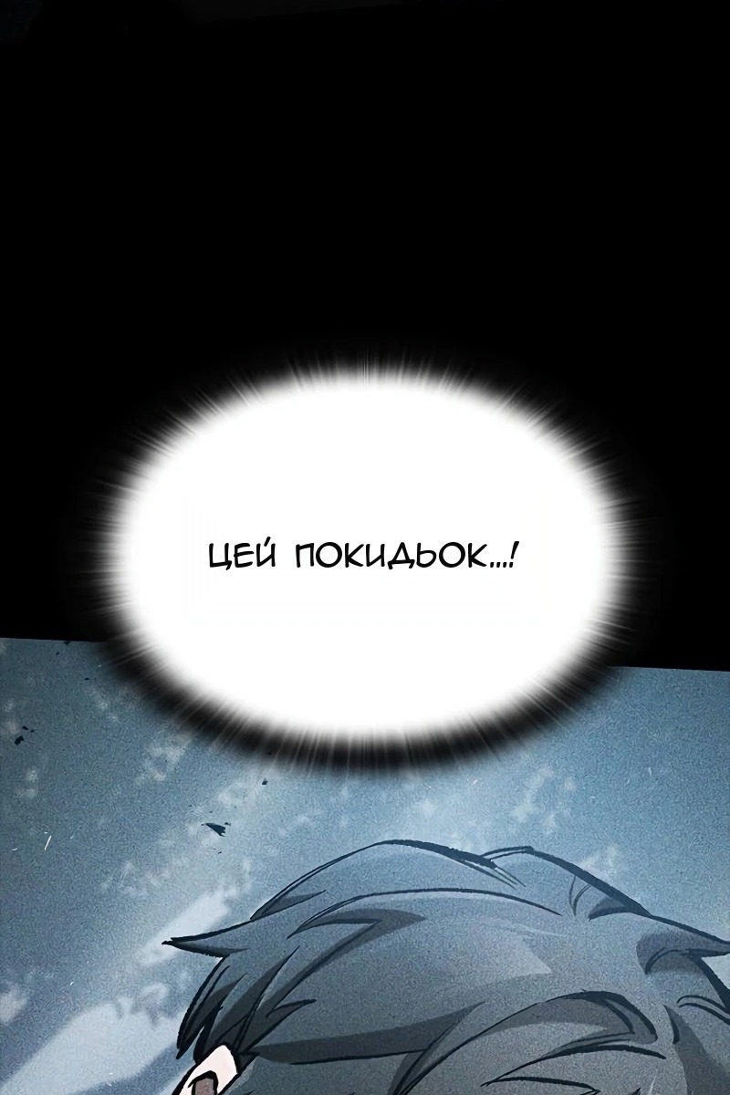 Сторінка 142