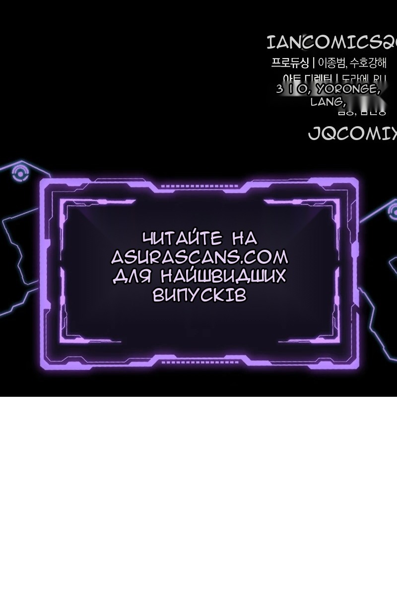 Сторінка 144