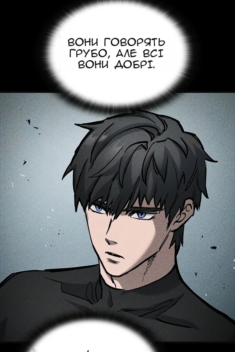 Сторінка 7