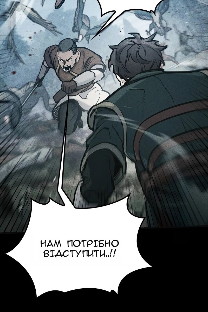 Сторінка 21
