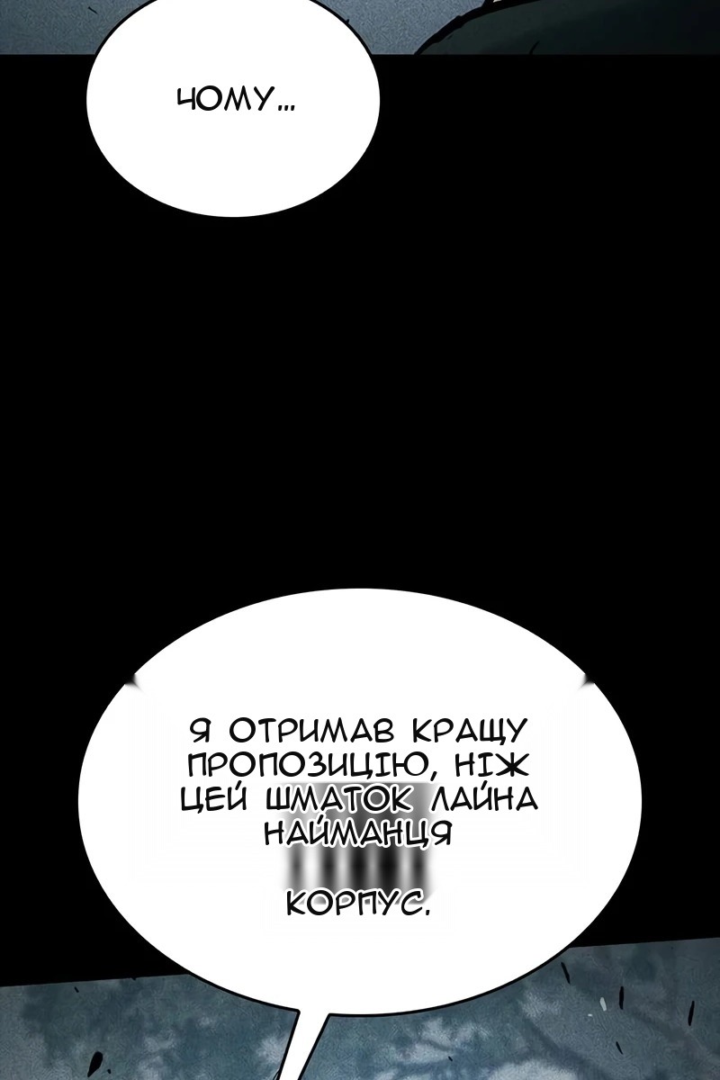 Сторінка 29