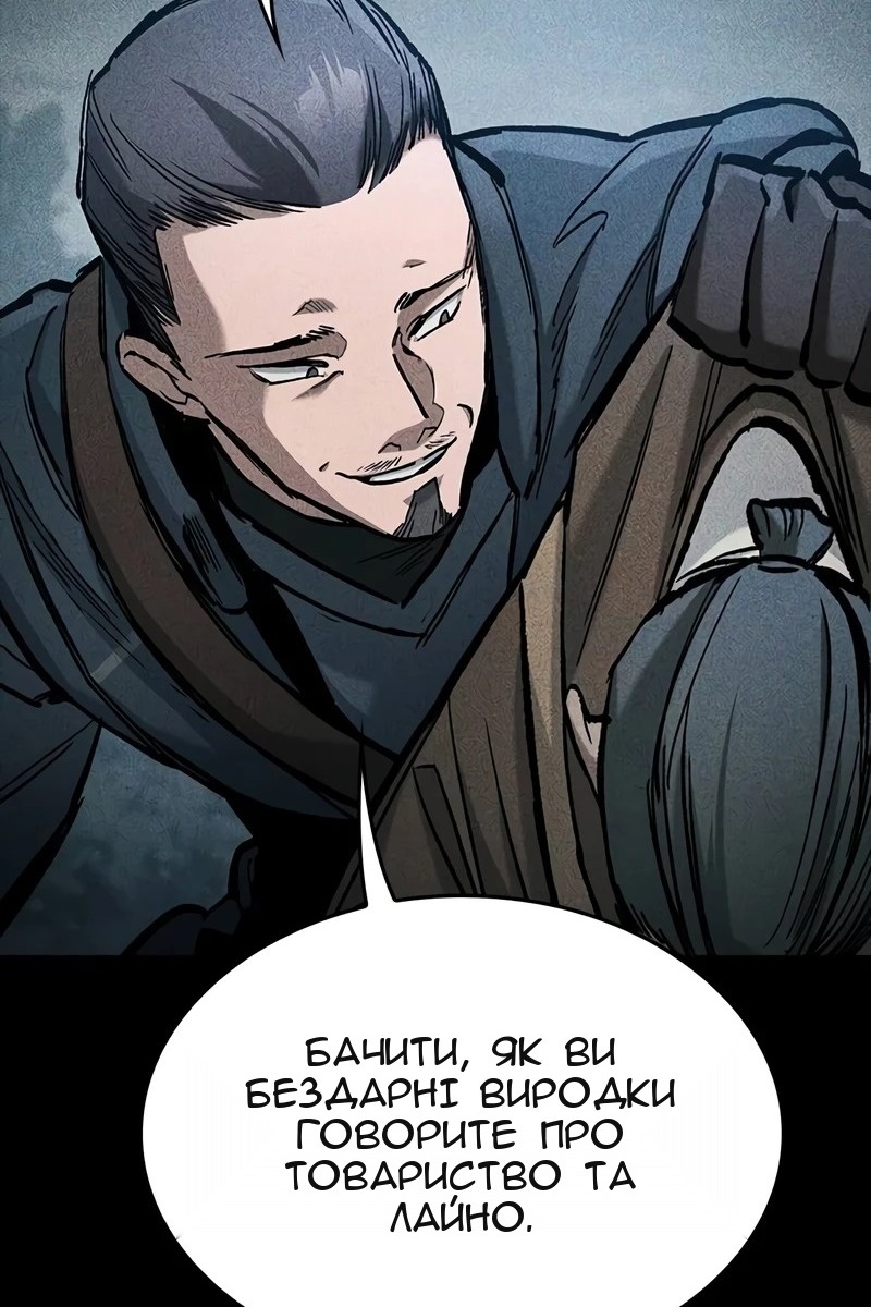 Сторінка 32