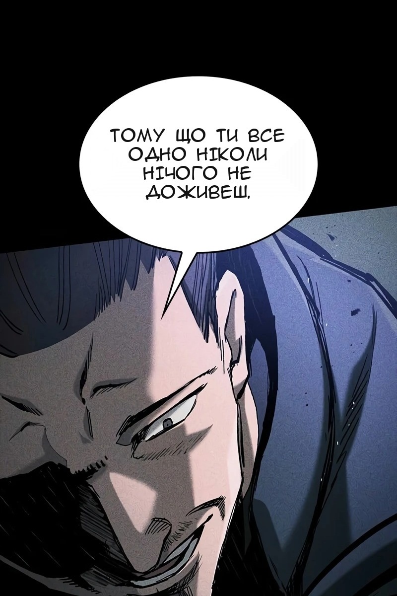 Сторінка 41