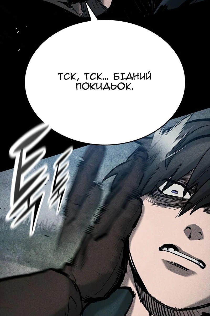 Сторінка 42