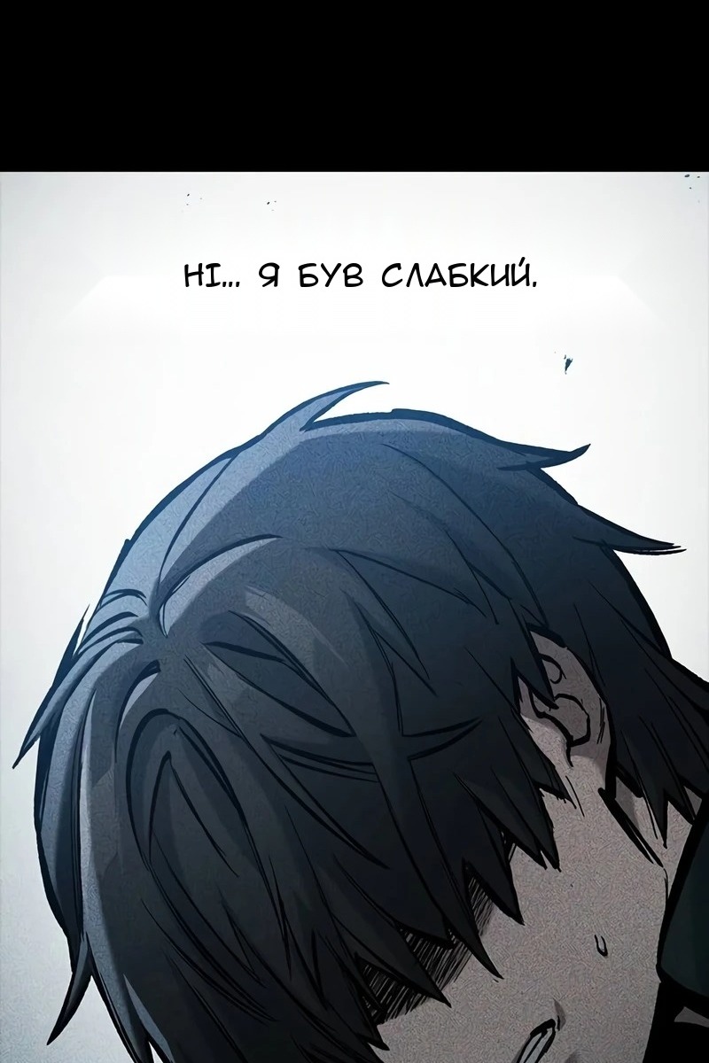 Сторінка 45