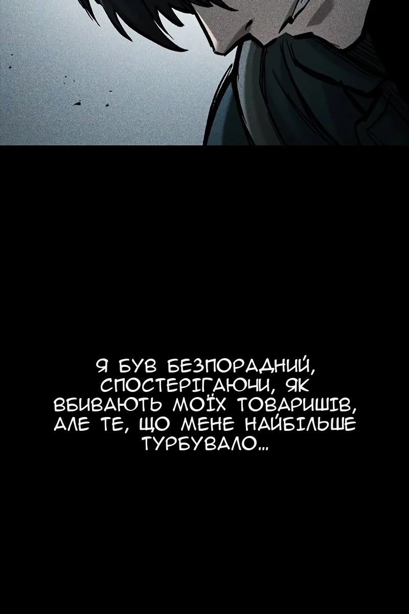 Сторінка 46