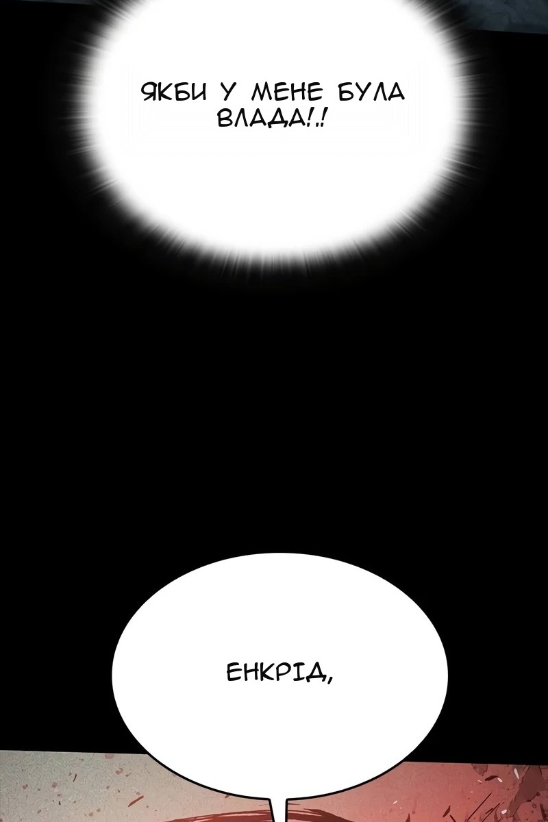 Сторінка 53