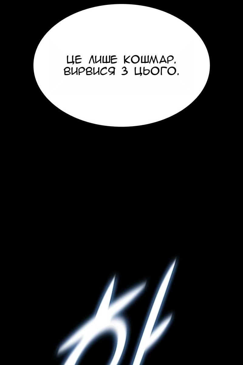 Сторінка 59