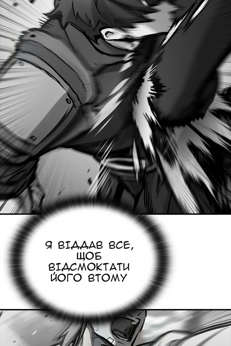 Сторінка 67