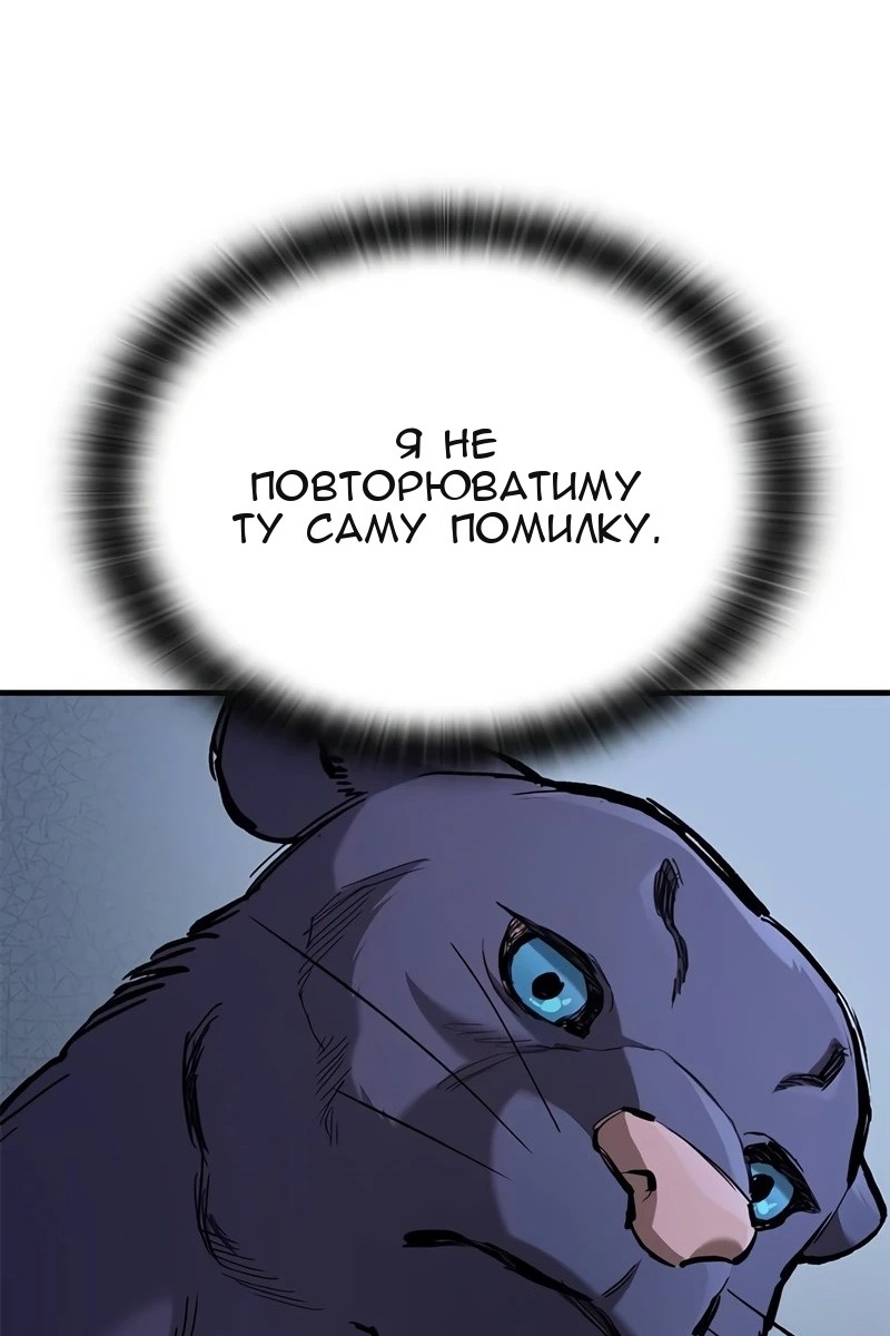 Сторінка 69