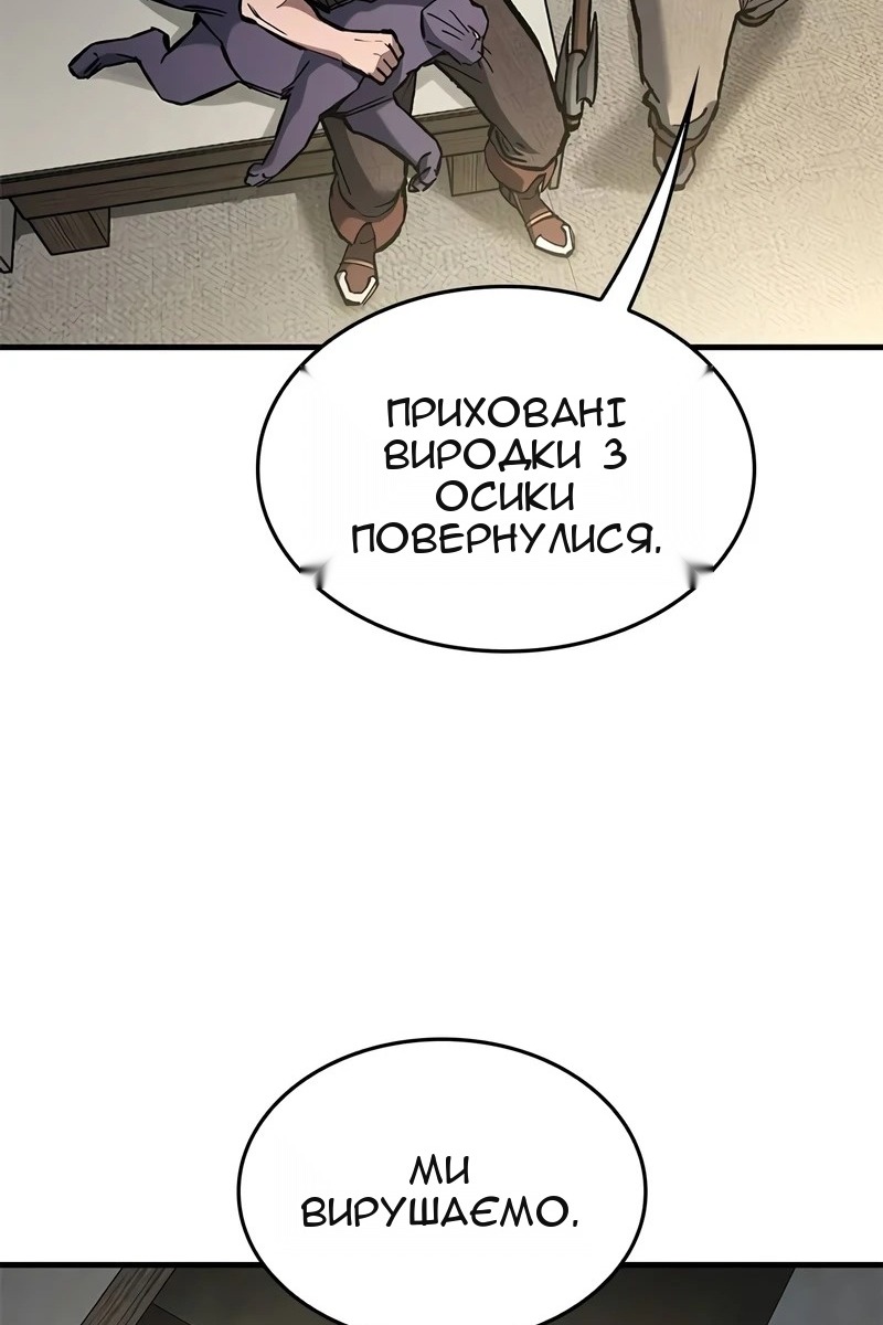Сторінка 73