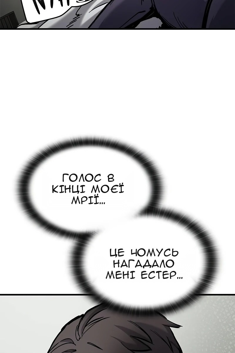 Сторінка 78