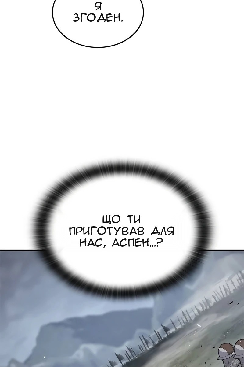Сторінка 86