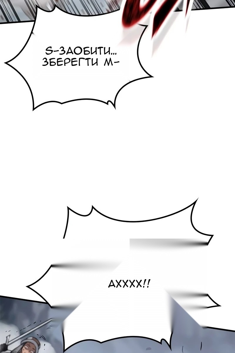Сторінка 112