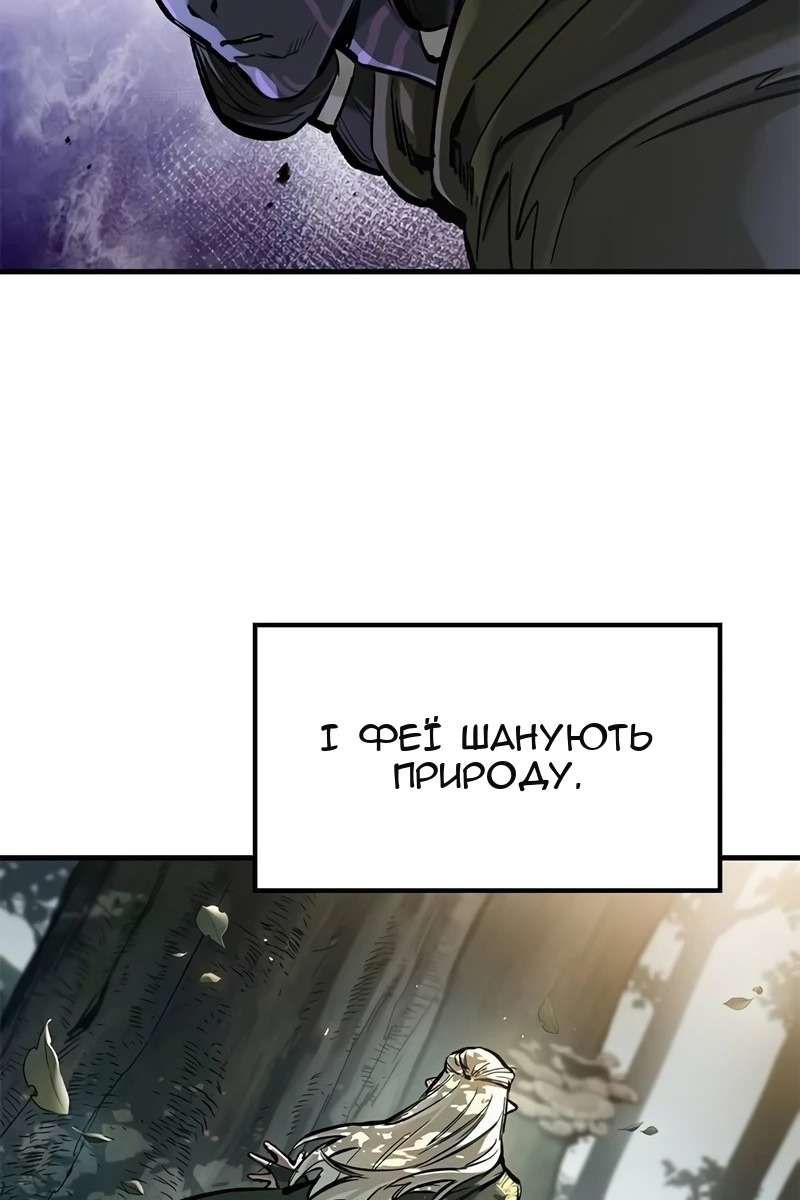 Сторінка 121