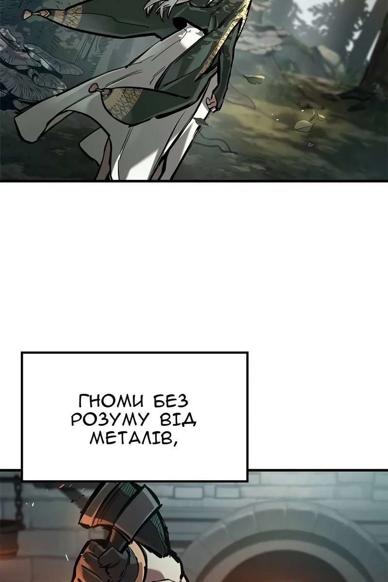 Сторінка 122