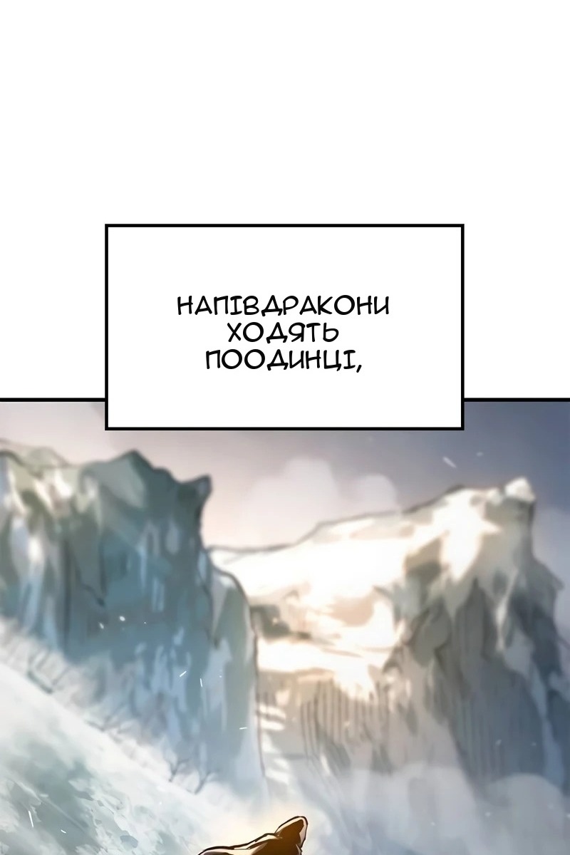 Сторінка 124