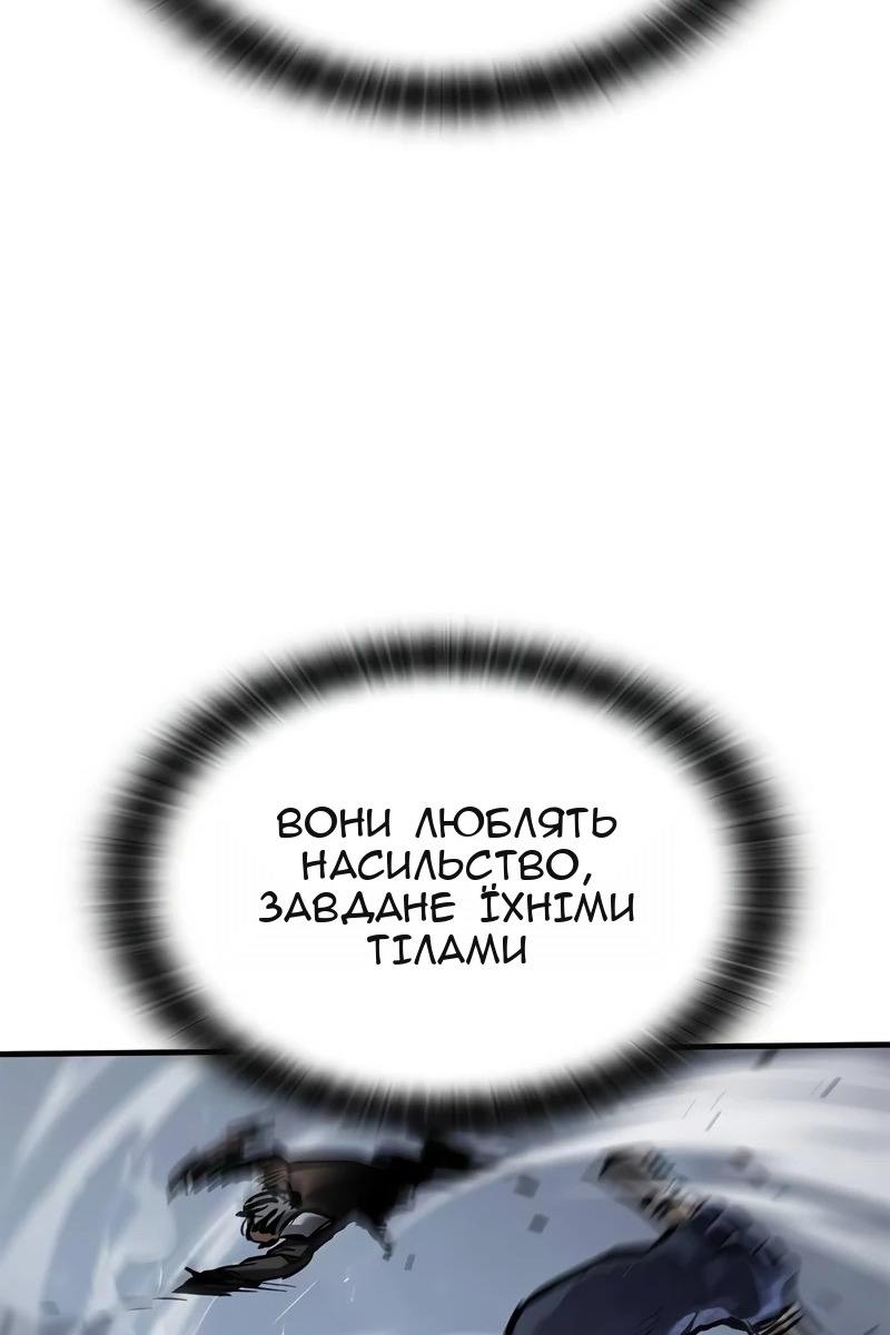 Сторінка 126