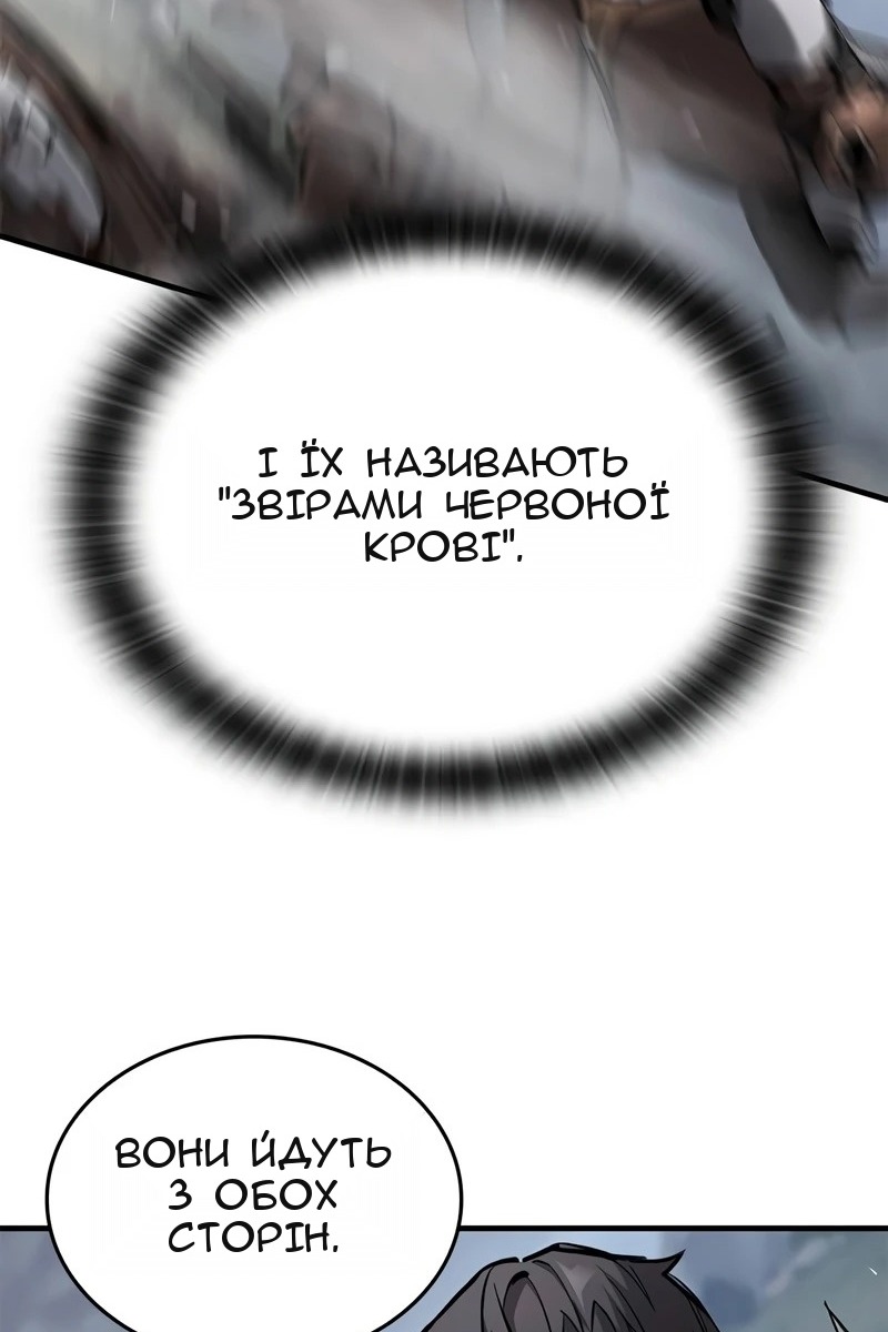Сторінка 128