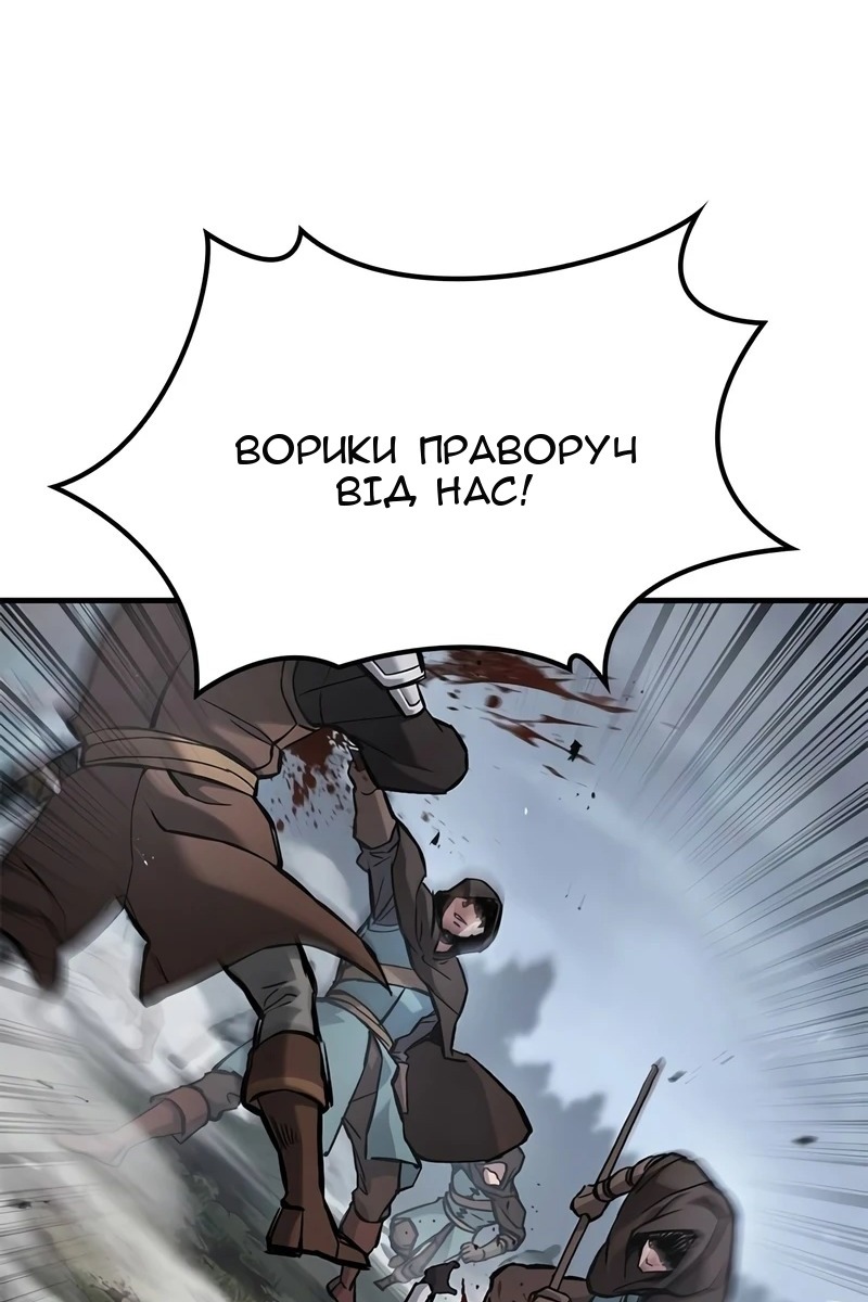 Сторінка 130