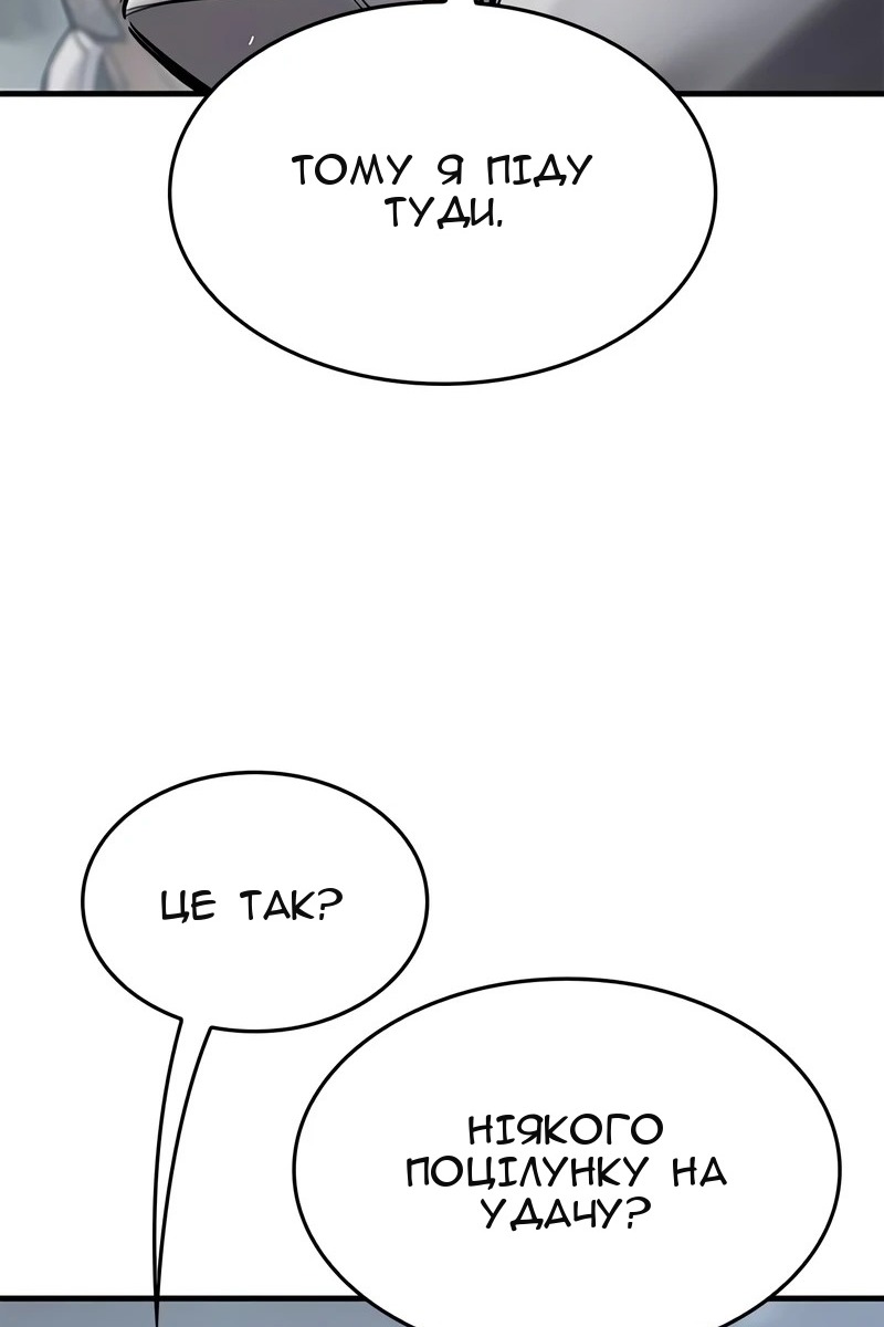 Сторінка 140
