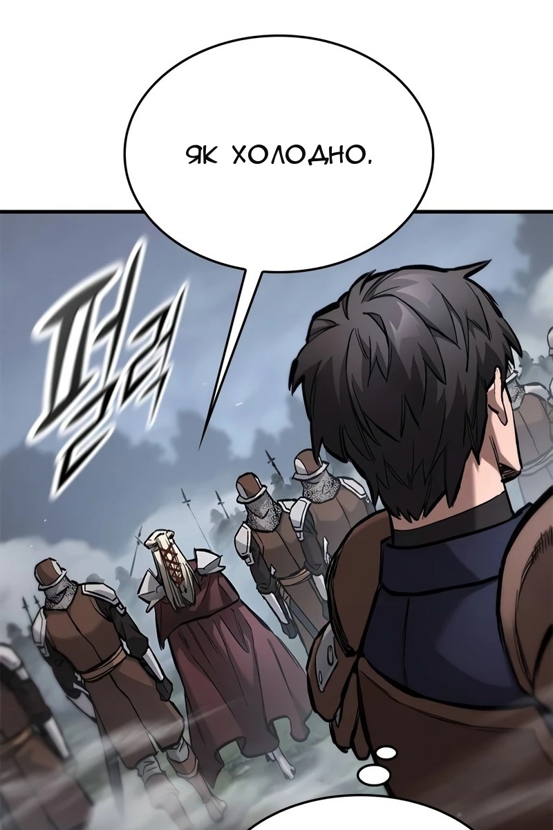 Сторінка 142