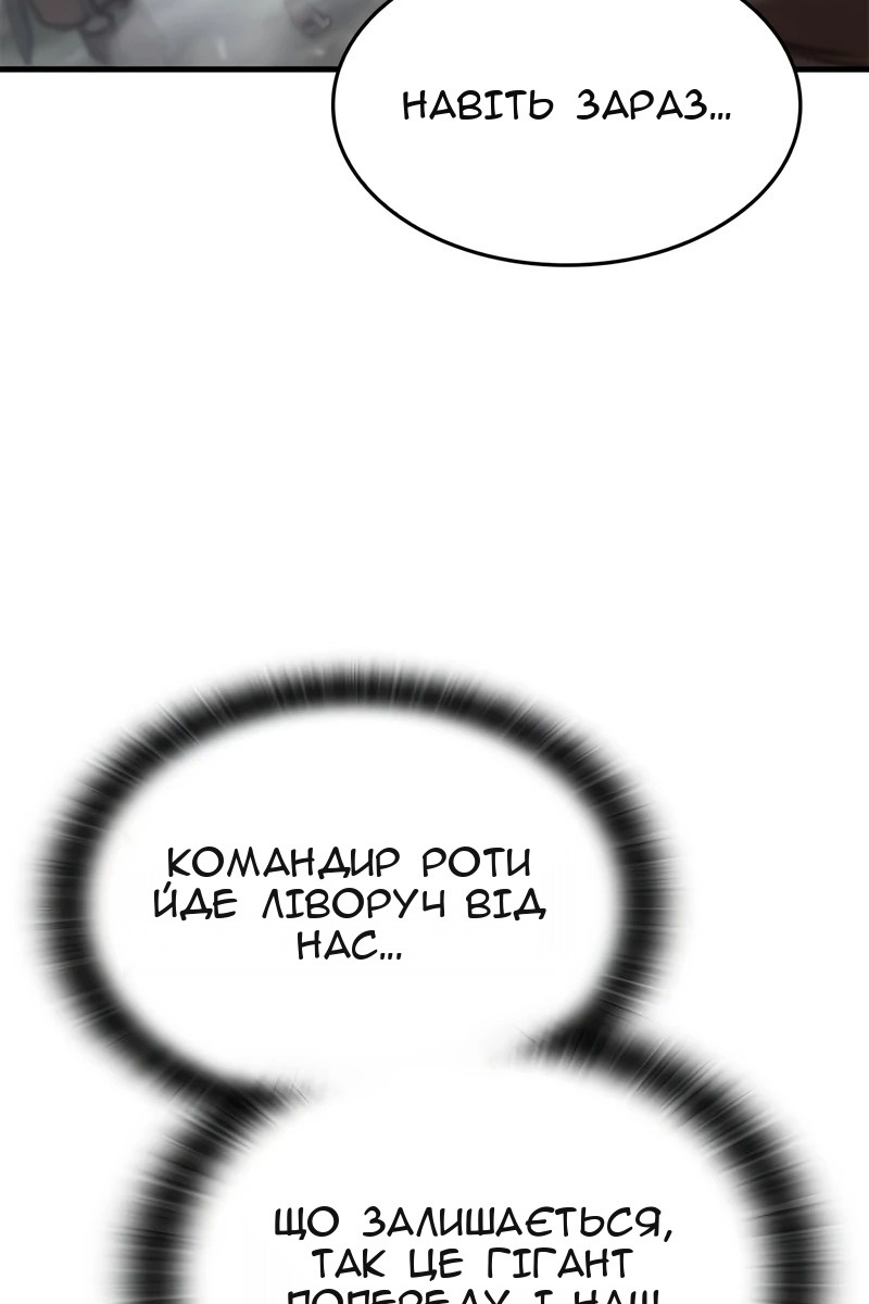 Сторінка 143