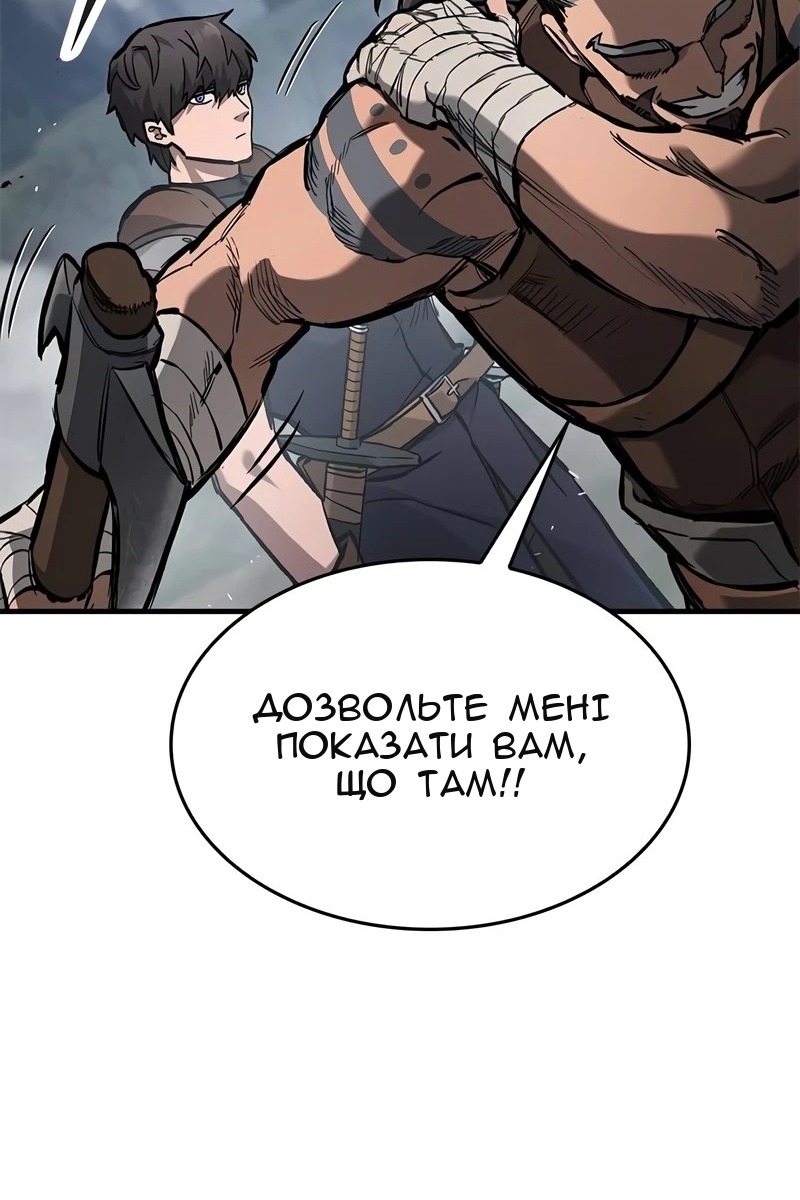Сторінка 145