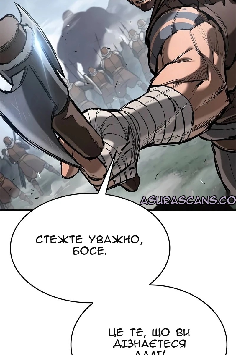 Сторінка 147