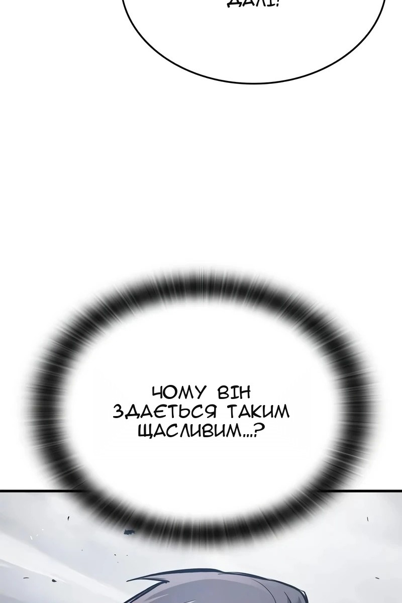 Сторінка 148