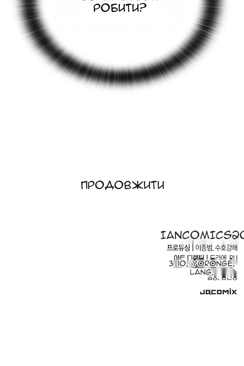Сторінка 150