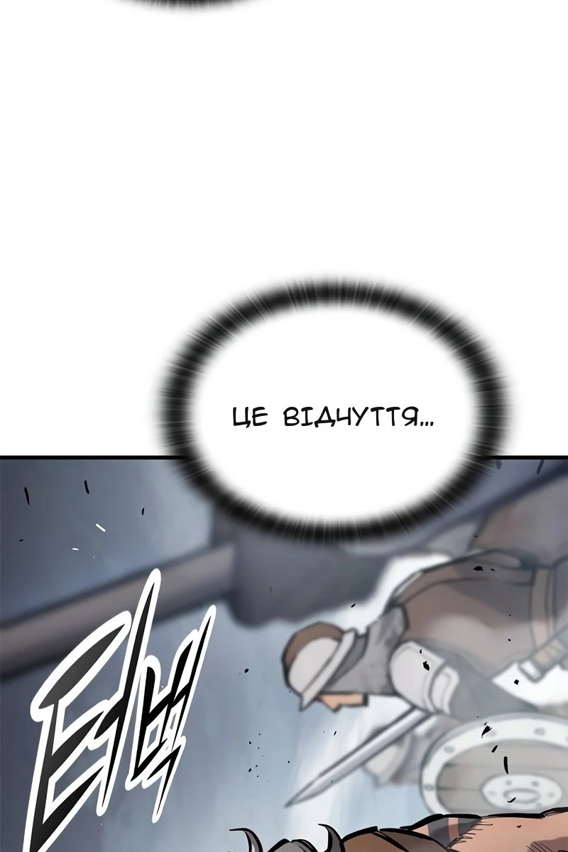 Сторінка 4