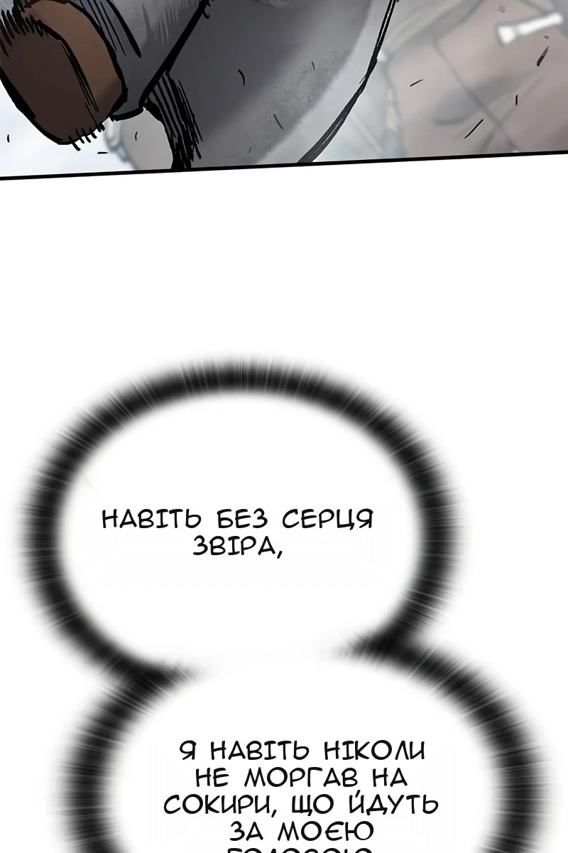 Сторінка 8