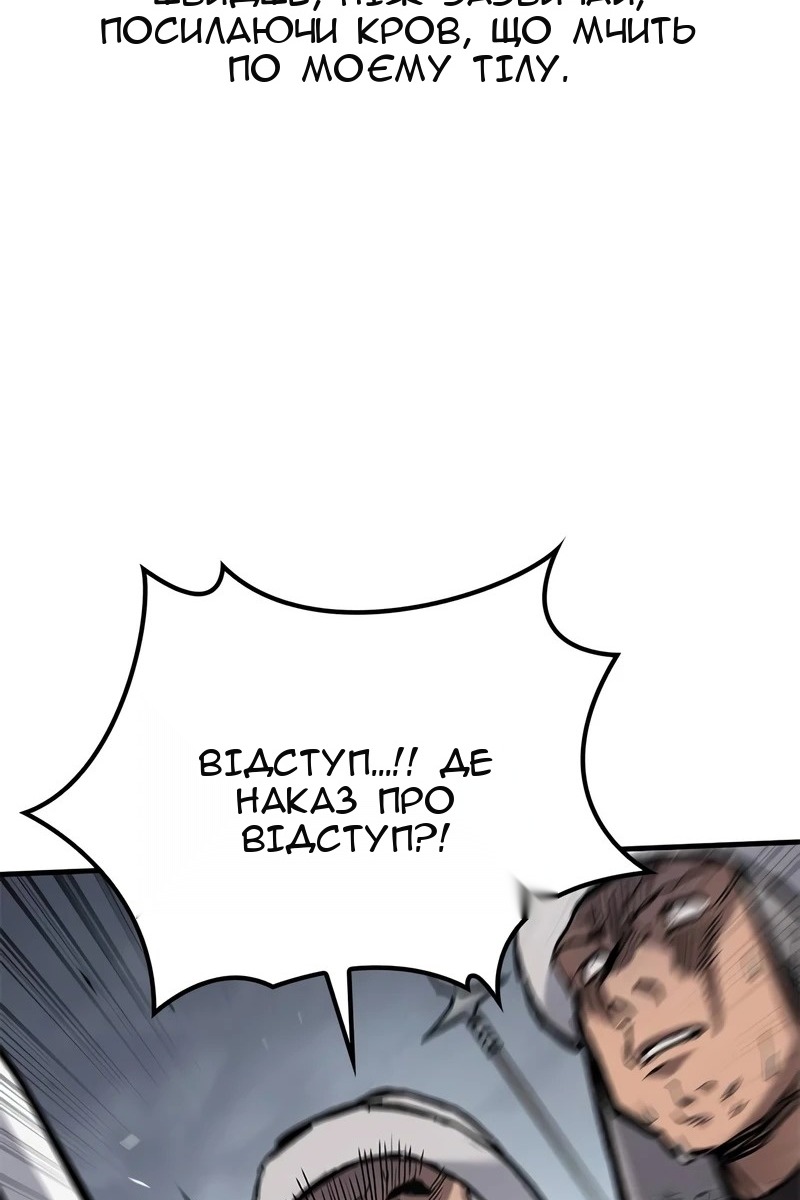 Сторінка 14