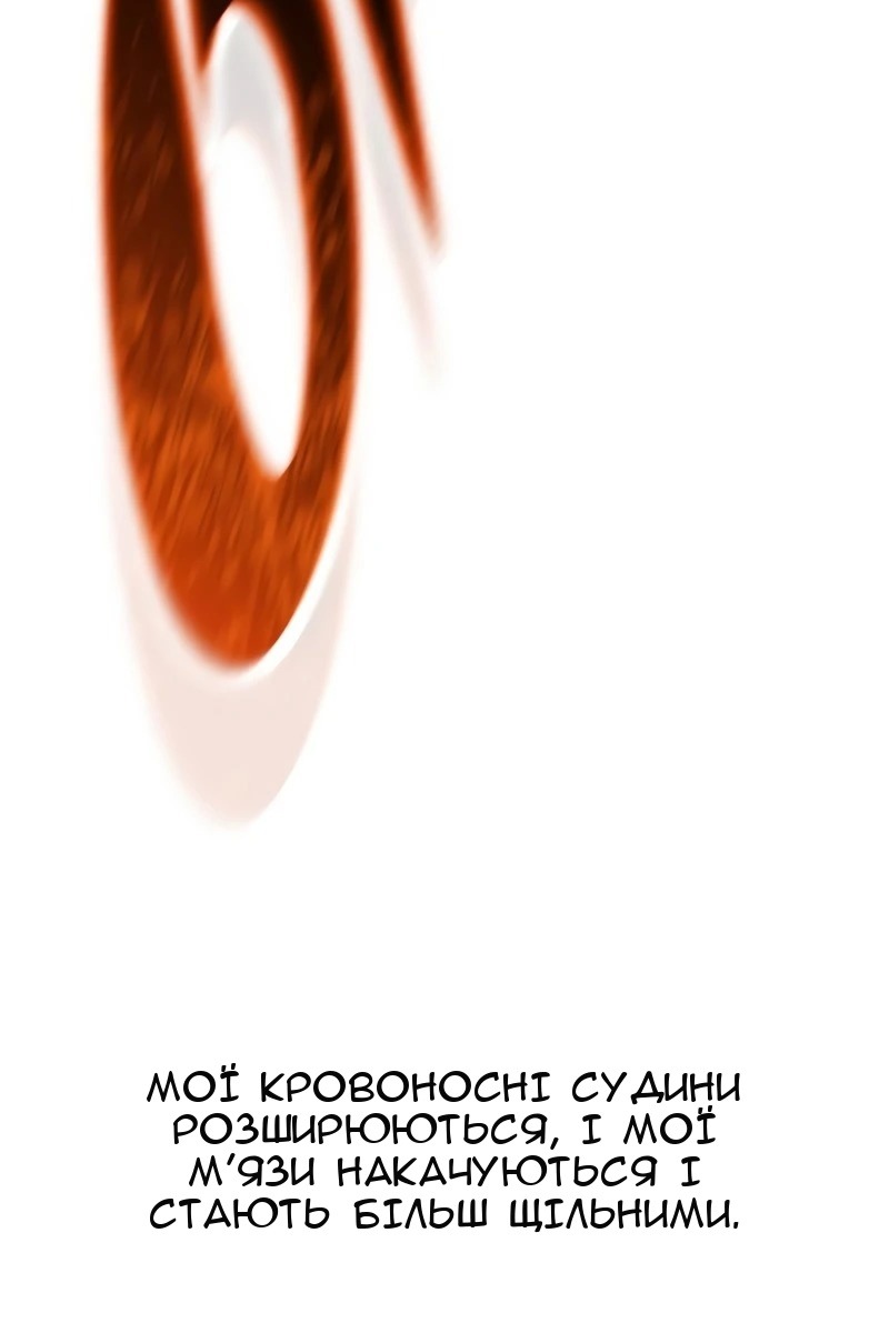 Сторінка 33