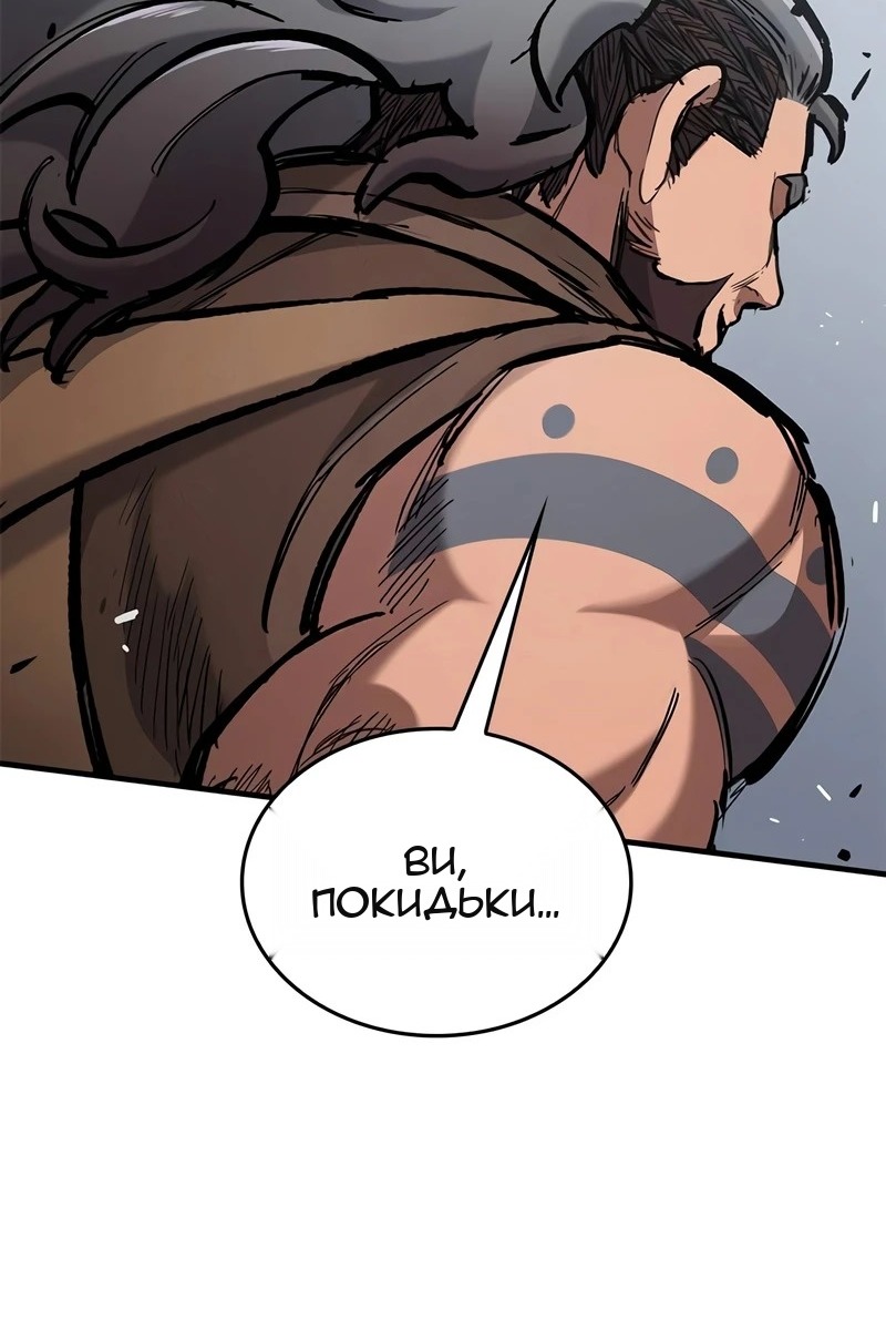 Сторінка 79