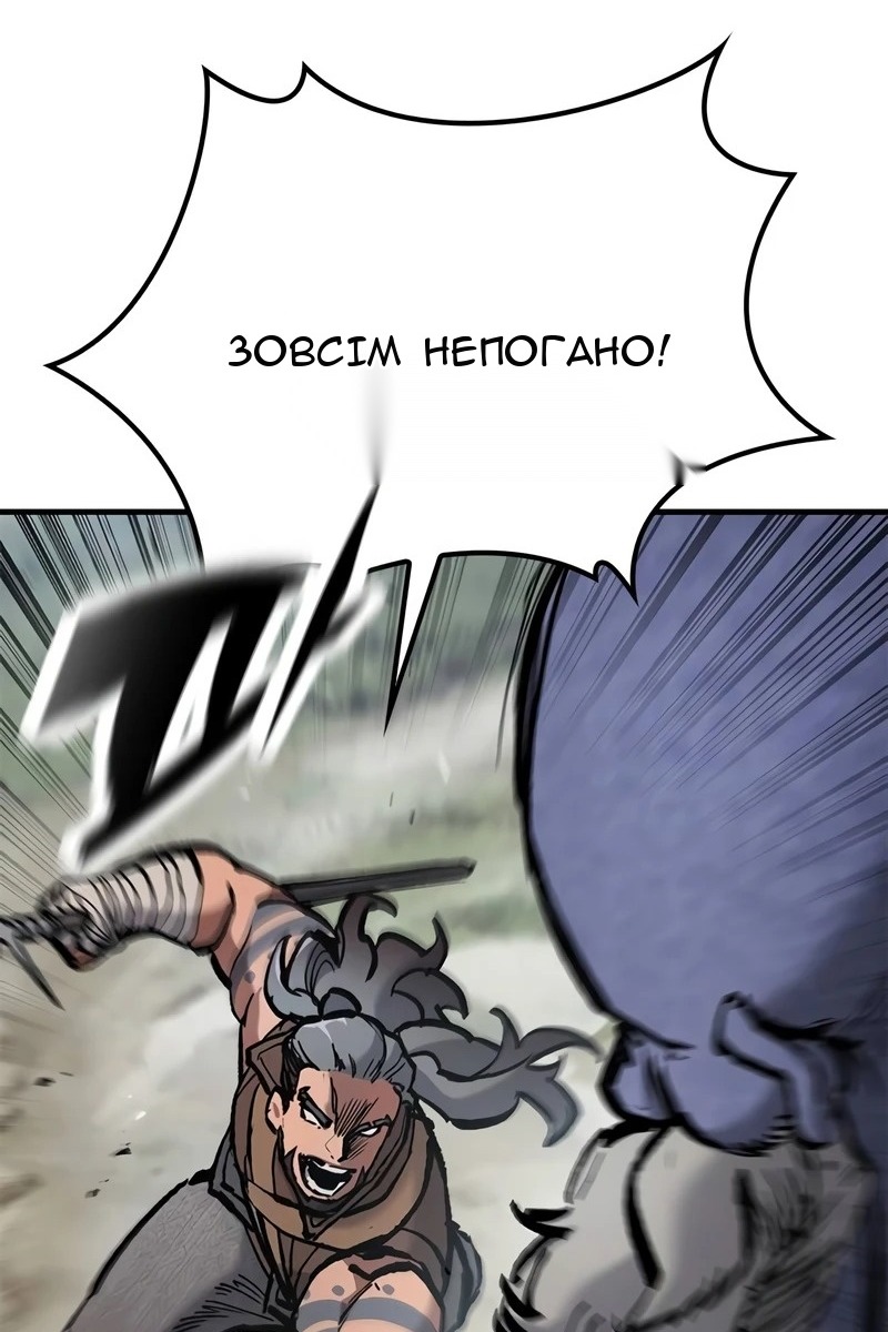 Сторінка 80