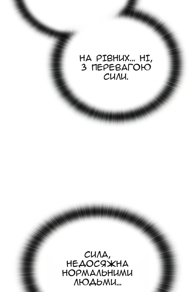 Сторінка 87
