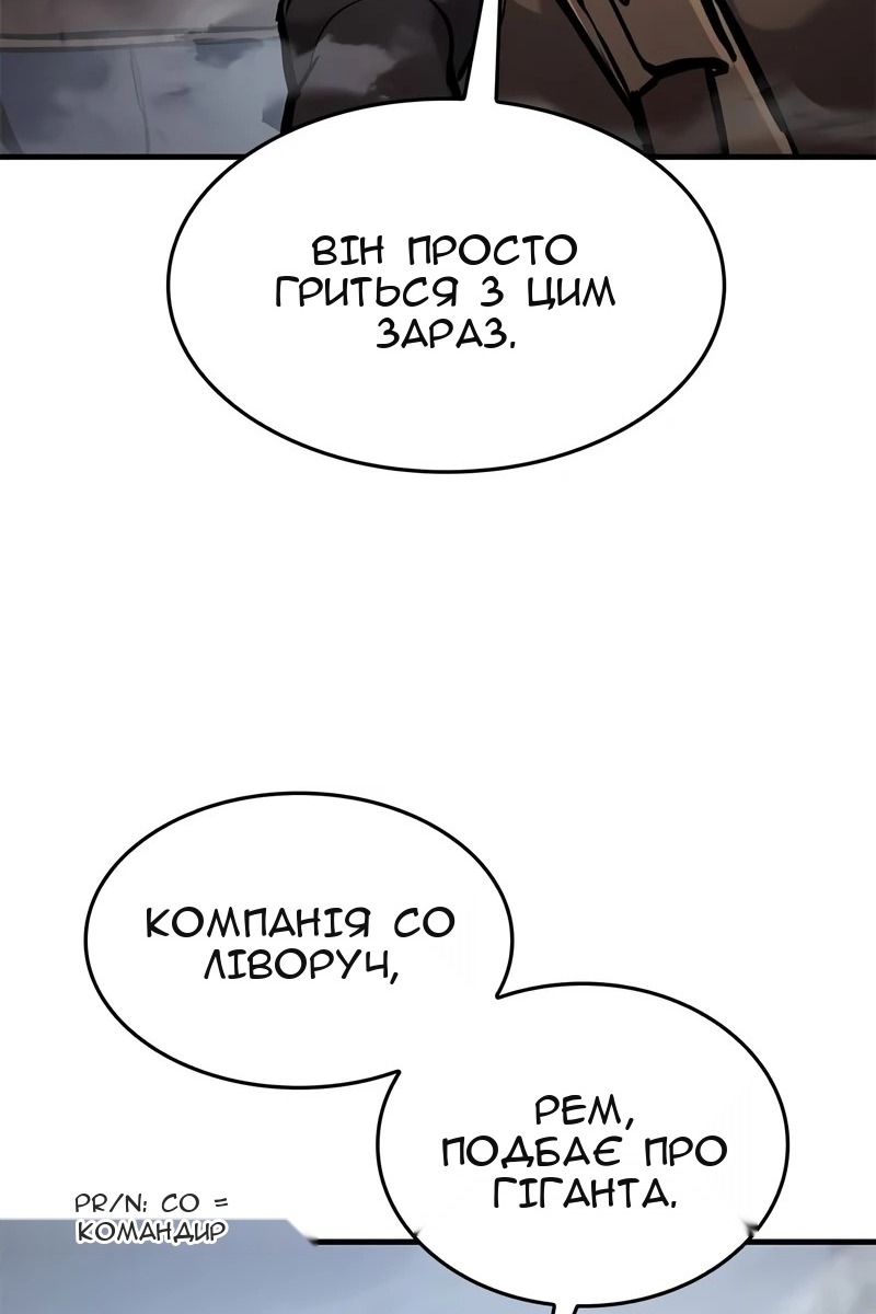 Сторінка 92