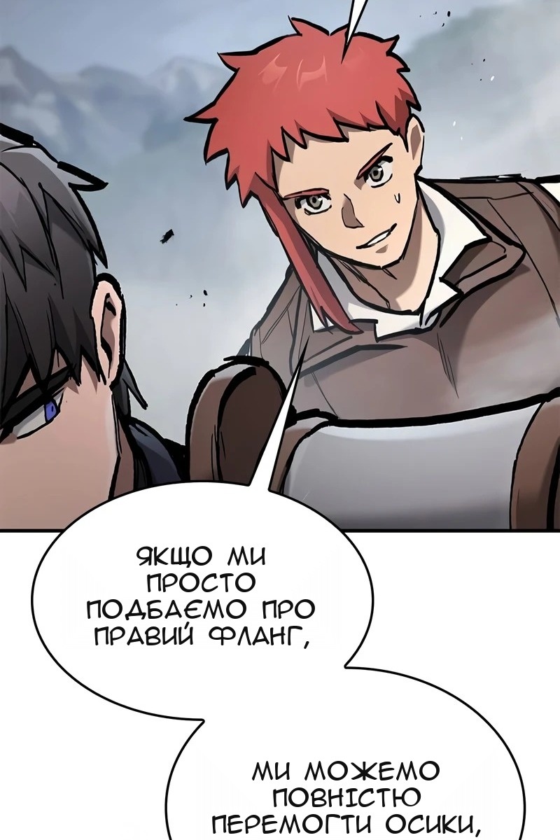 Сторінка 93
