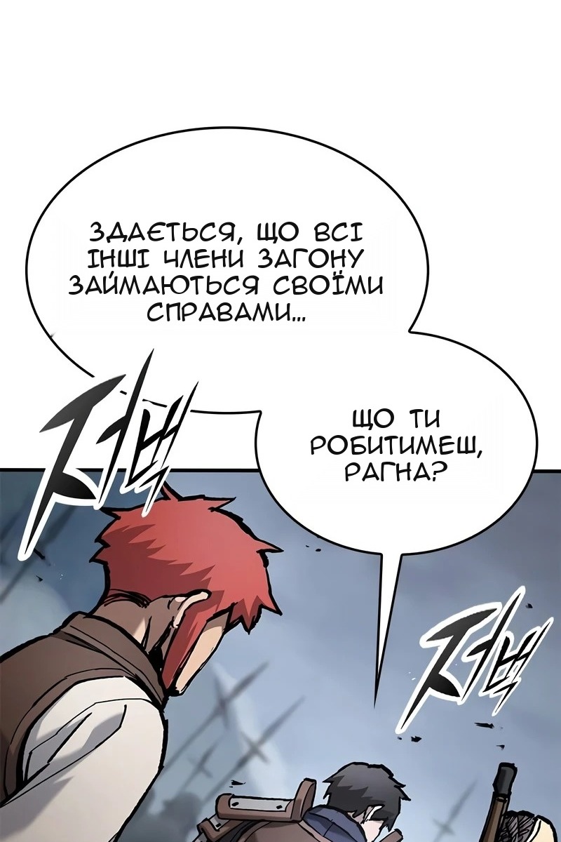 Сторінка 95