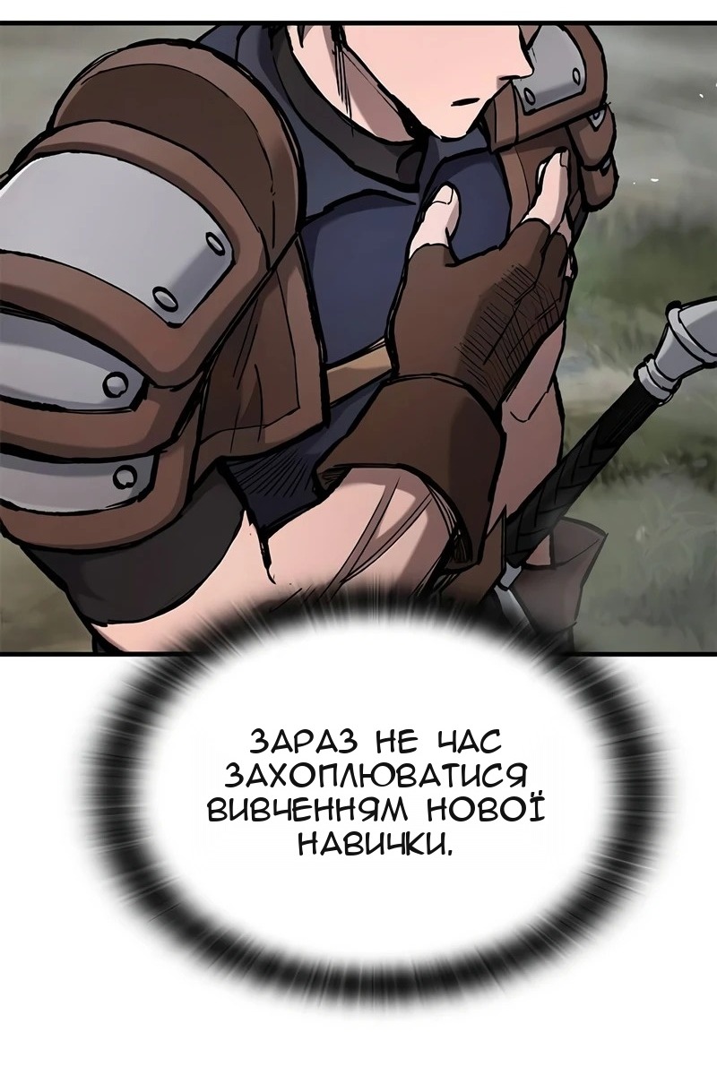 Сторінка 97