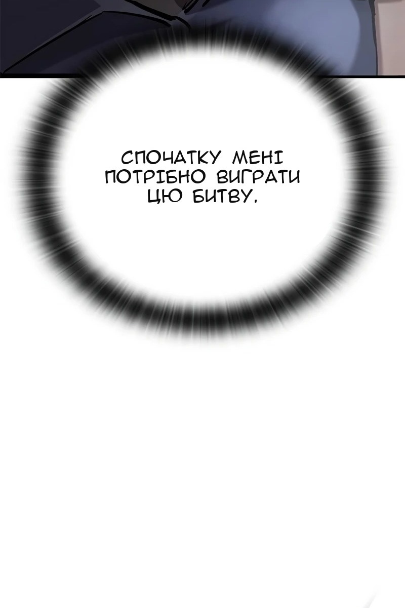 Сторінка 99