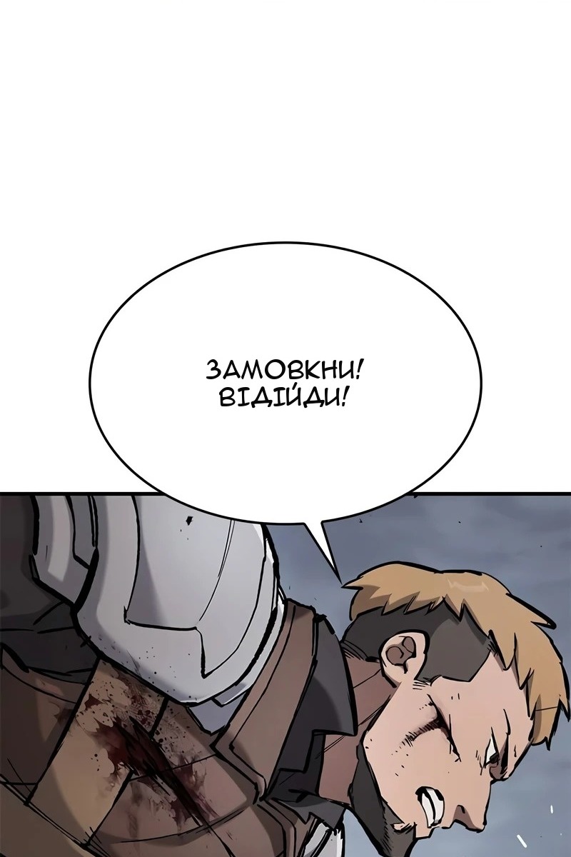 Сторінка 103