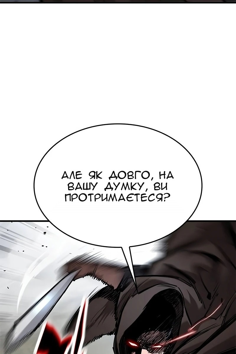 Сторінка 106